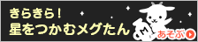 download pragmaticplay forward Daisei Miyashiro (← Tosu) masuk starting line up